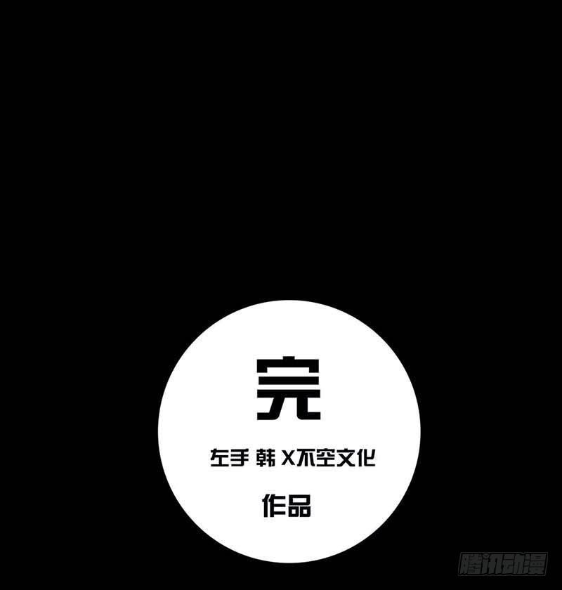 左手的世界 - 这份加料的笑声，请你笑纳(2/3) - 5