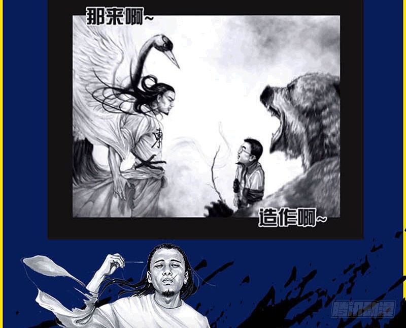 左手的世界 - 这份加料的笑声，请你笑纳(2/3) - 3