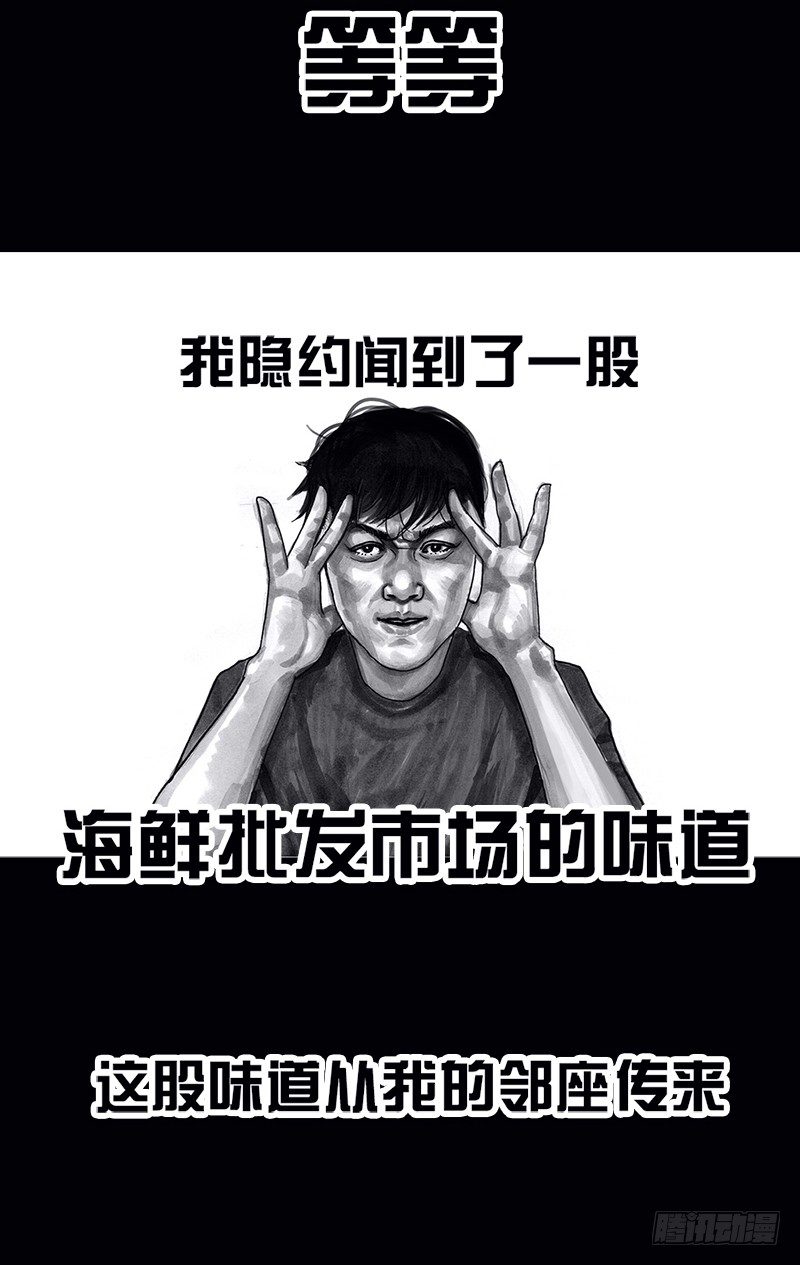 左手的世界 - 看电影(1/2) - 4