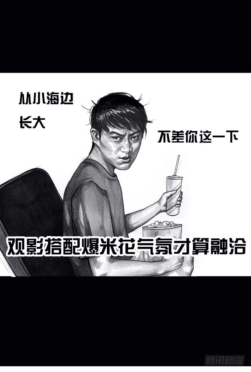 左手的世界 - 看电影(1/2) - 7