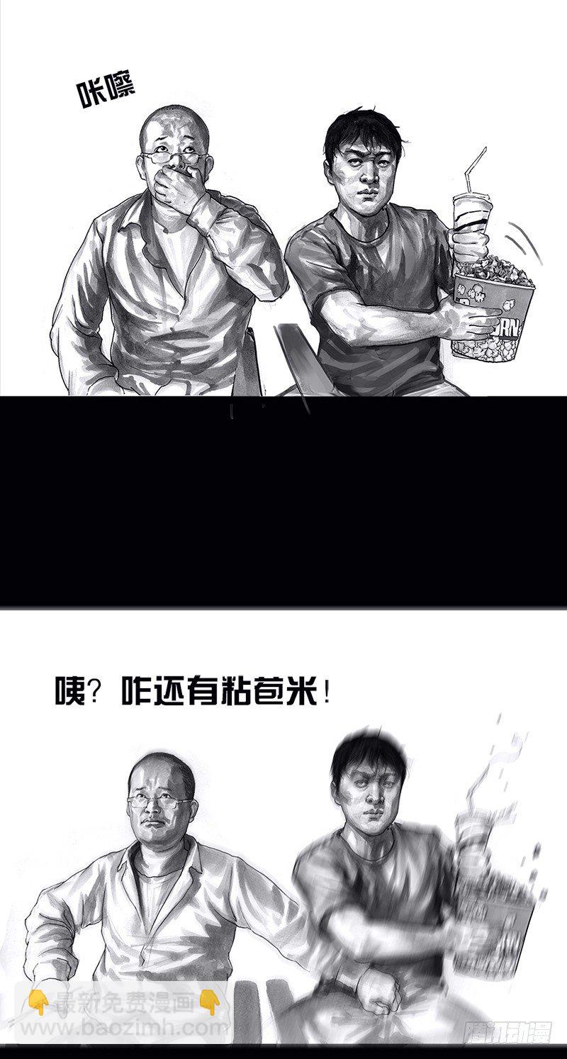 左手的世界 - 看电影(1/2) - 2