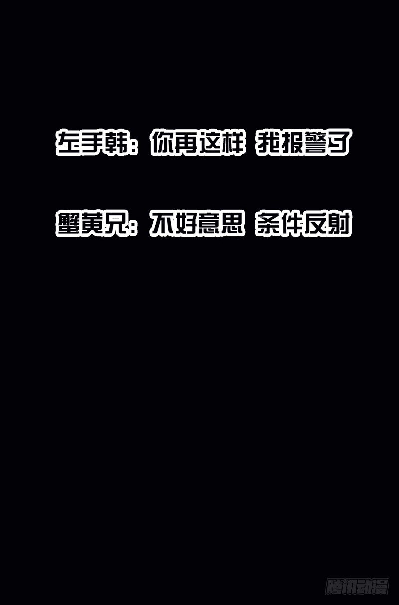 左手的世界 - 看电影(1/2) - 3