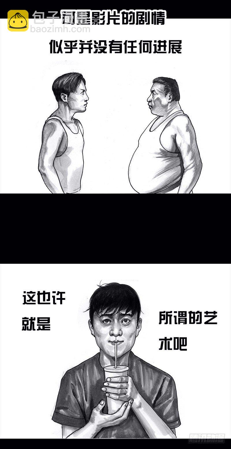 左手的世界 - 看电影(1/2) - 5