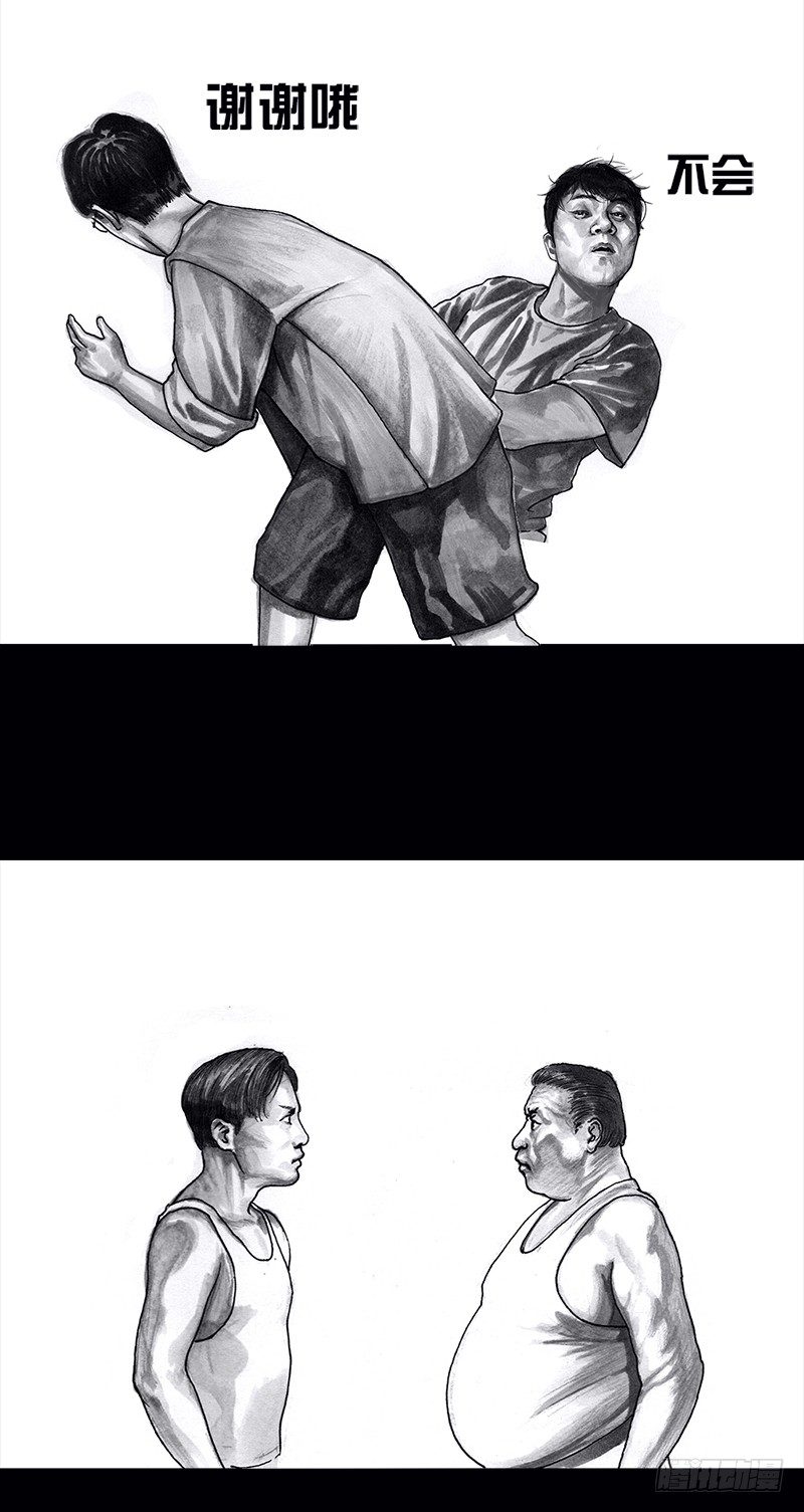 左手的世界 - 看电影(1/2) - 7