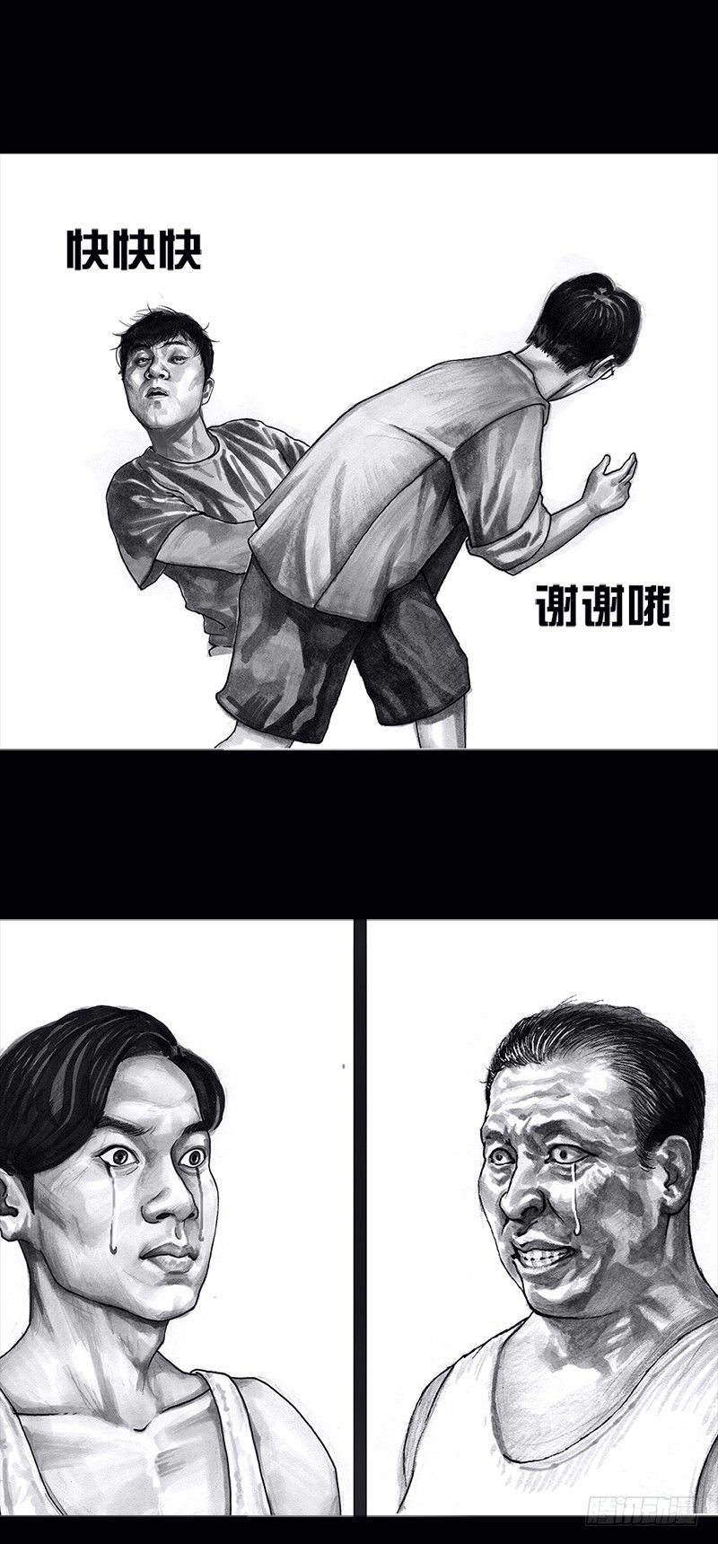 左手的世界 - 看电影(1/2) - 8