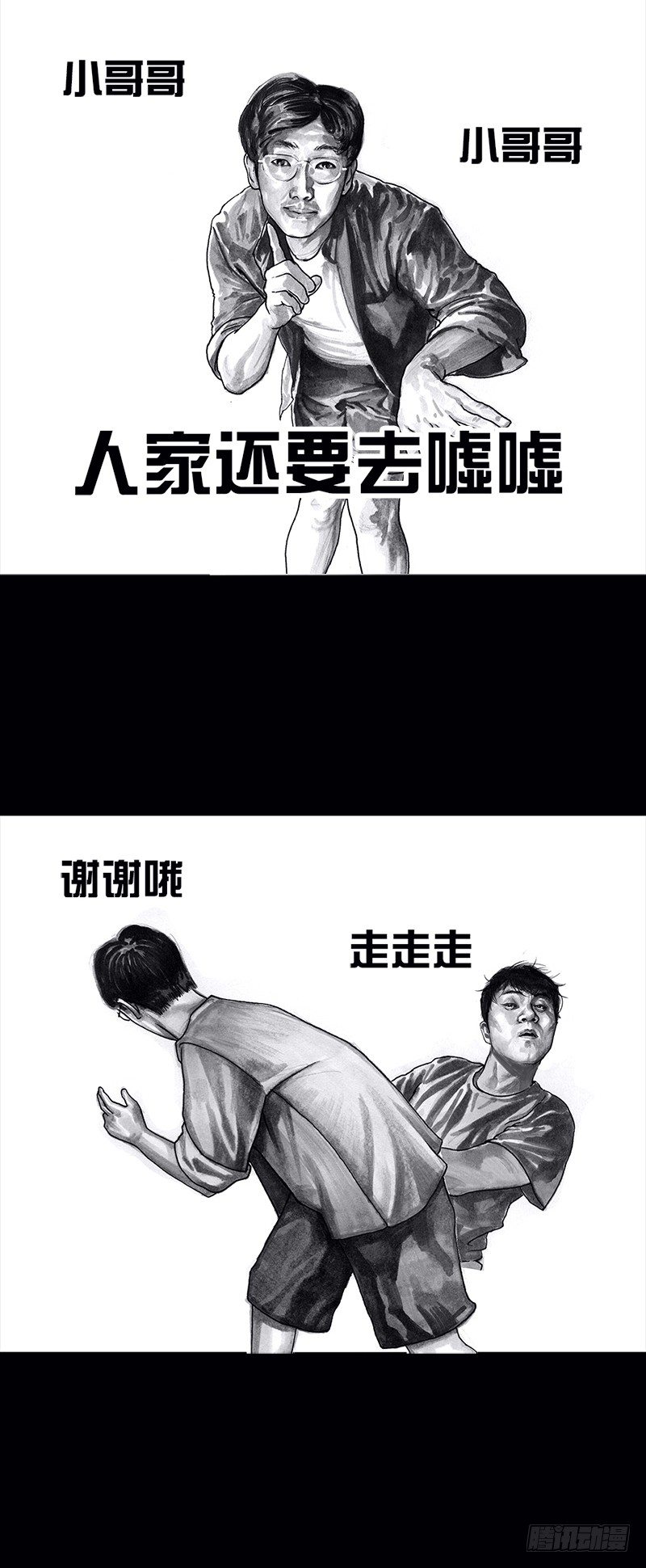 左手的世界 - 看电影(1/2) - 2