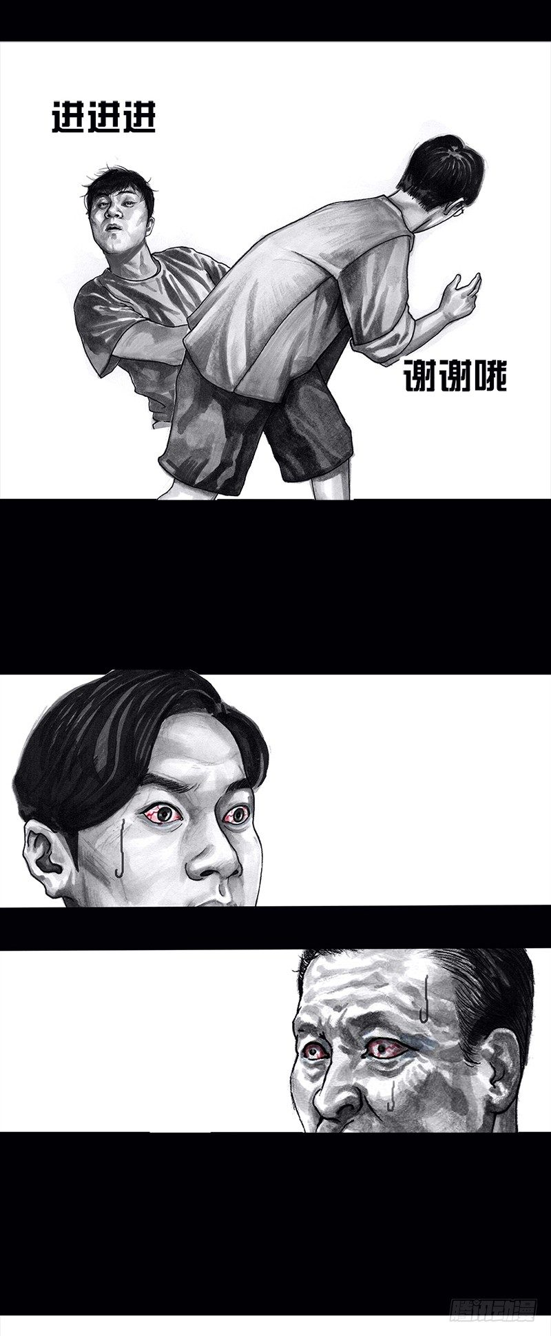 左手的世界 - 看电影(1/2) - 3