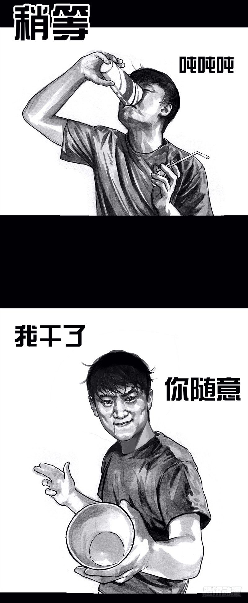 左手的世界 - 看电影(1/2) - 5