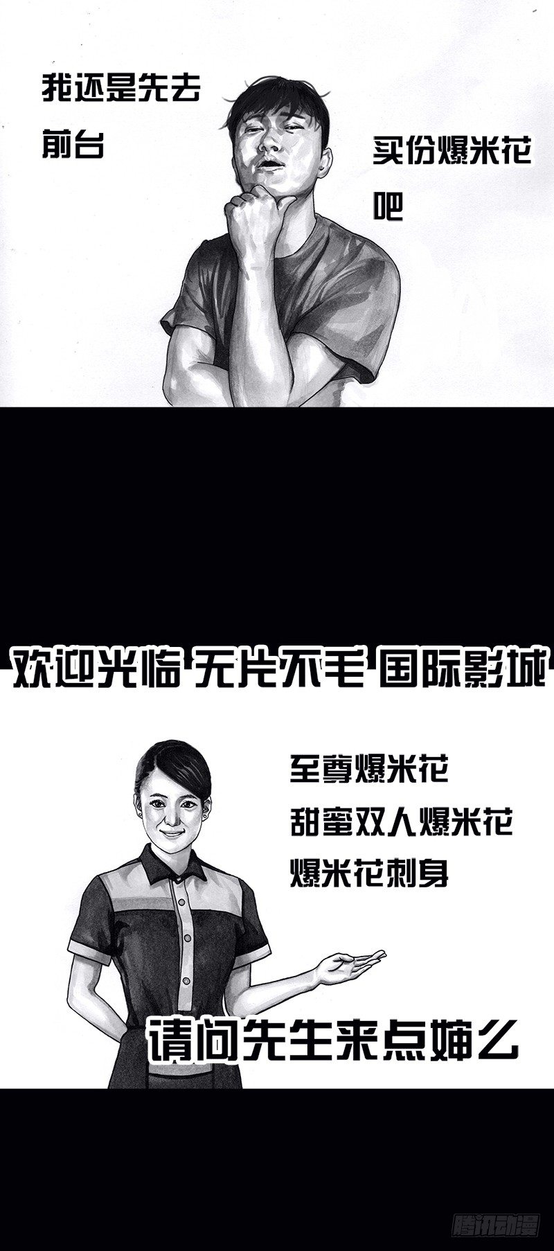 左手的世界 - 看电影(1/2) - 3