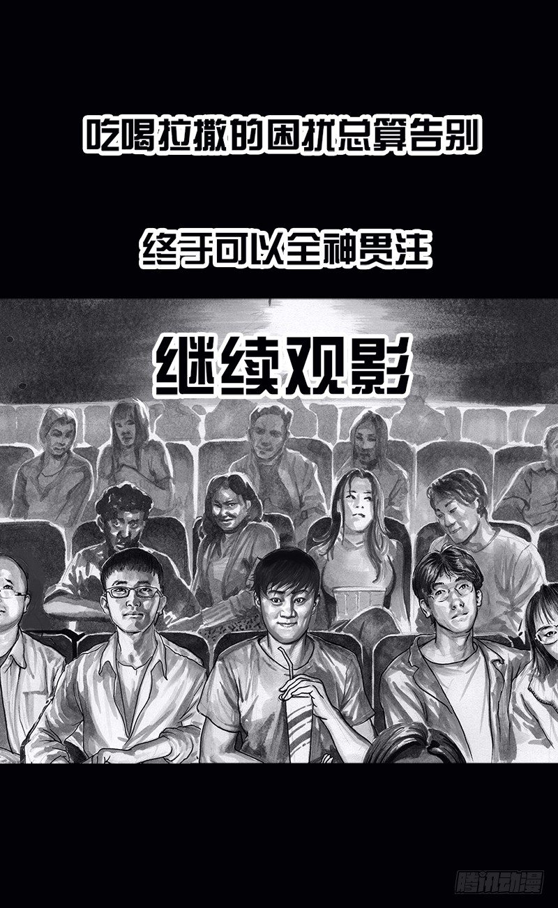 左手的世界 - 看电影(1/2) - 1