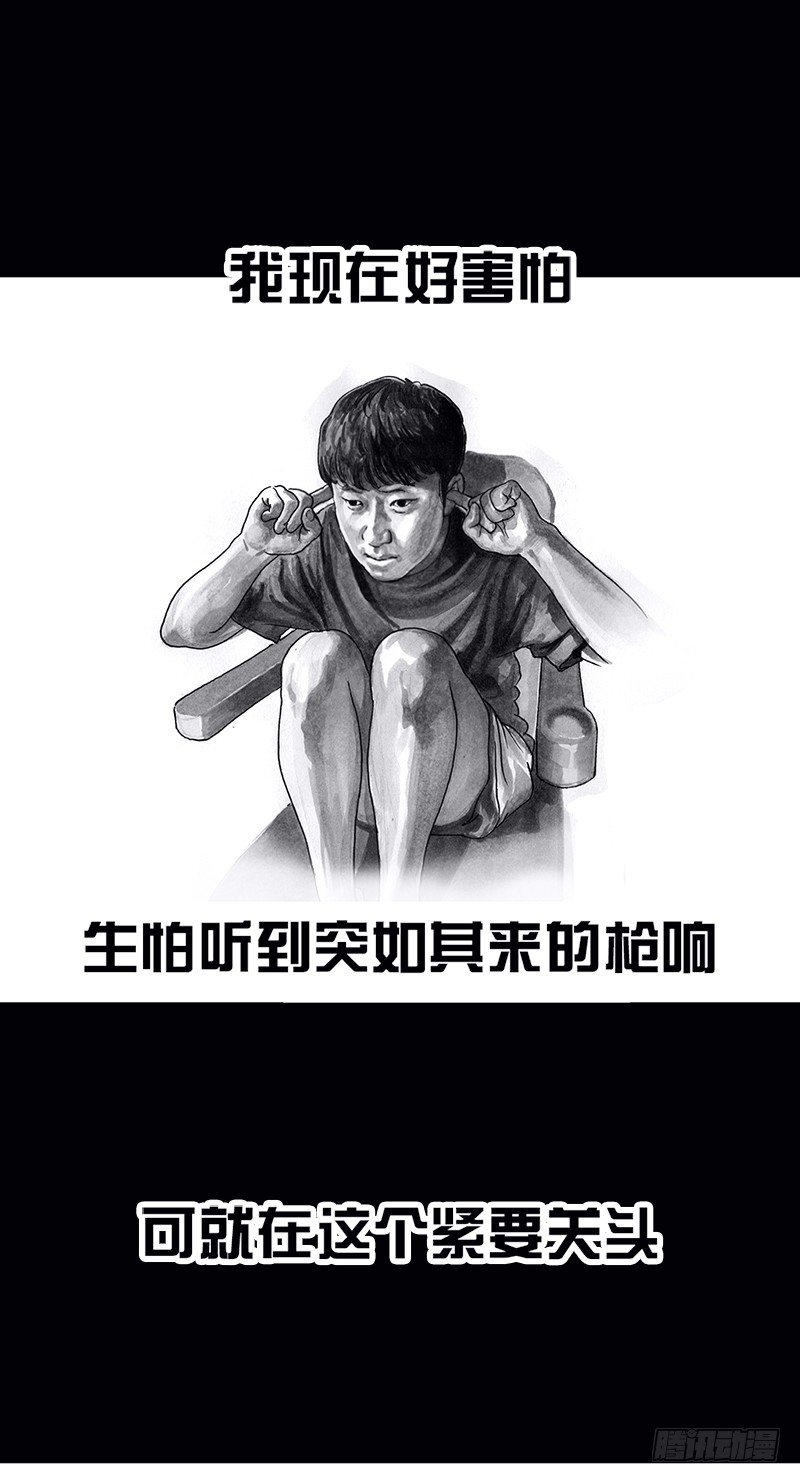 左手的世界 - 看电影(1/2) - 3