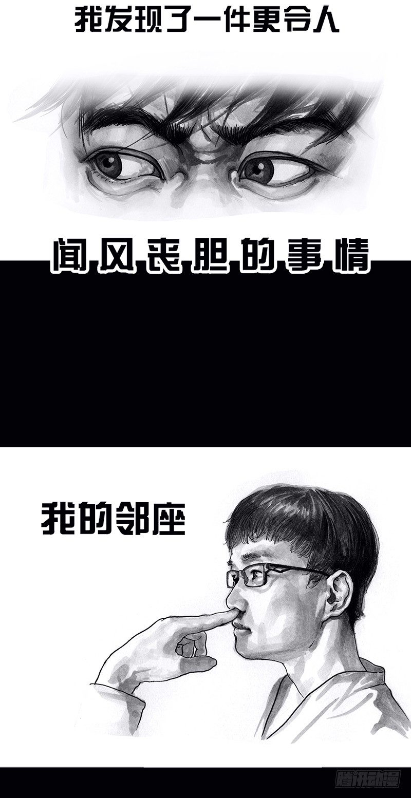 左手的世界 - 看电影(1/2) - 4