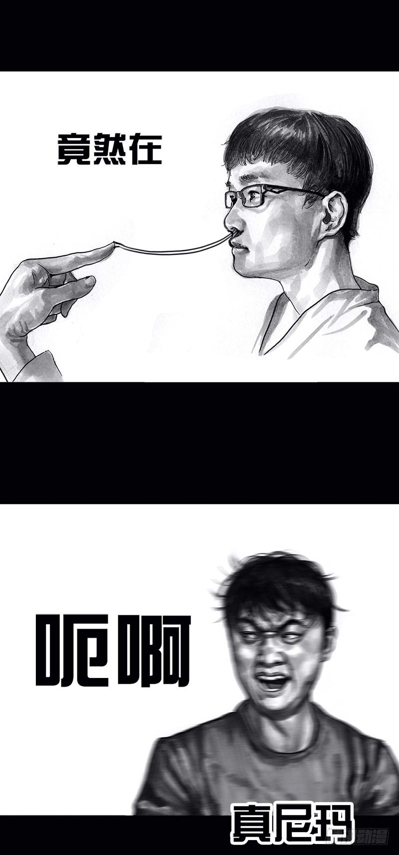 左手的世界 - 看电影(1/2) - 5