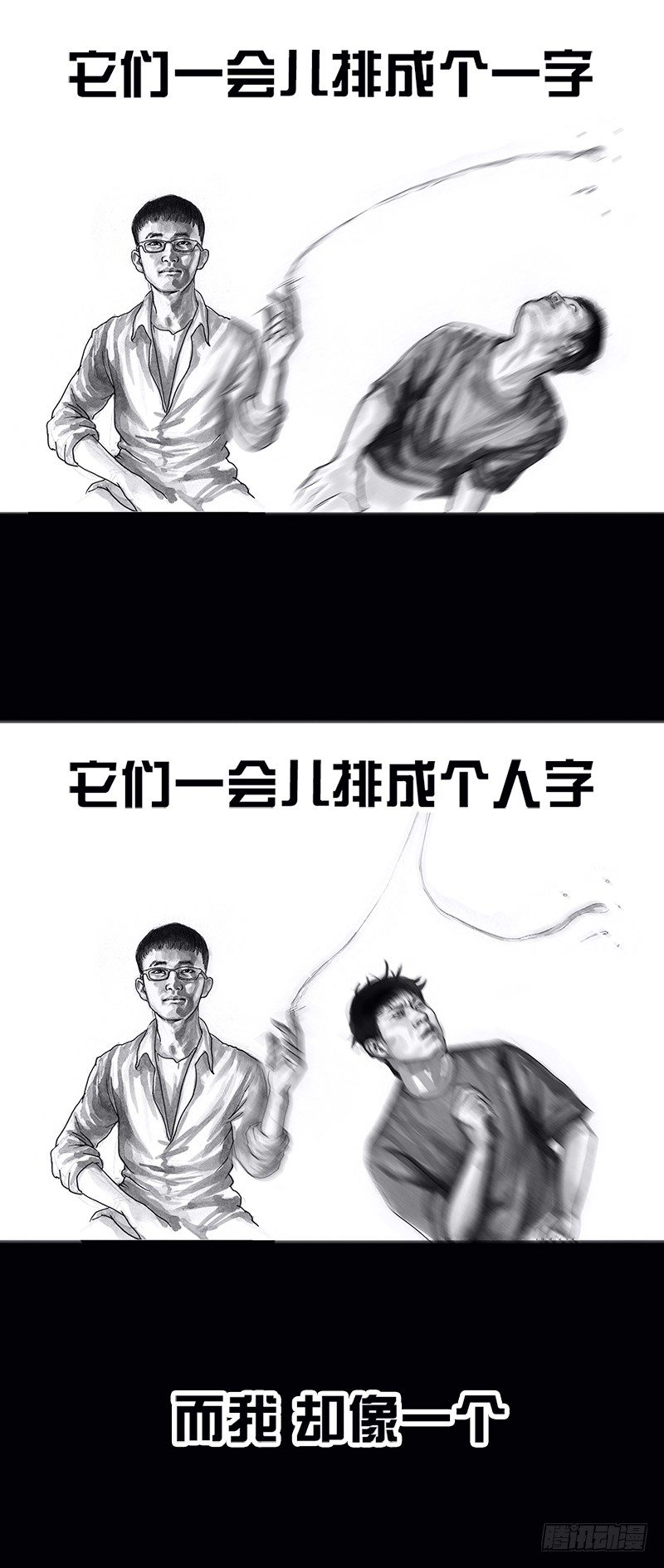 左手的世界 - 看电影(1/2) - 7