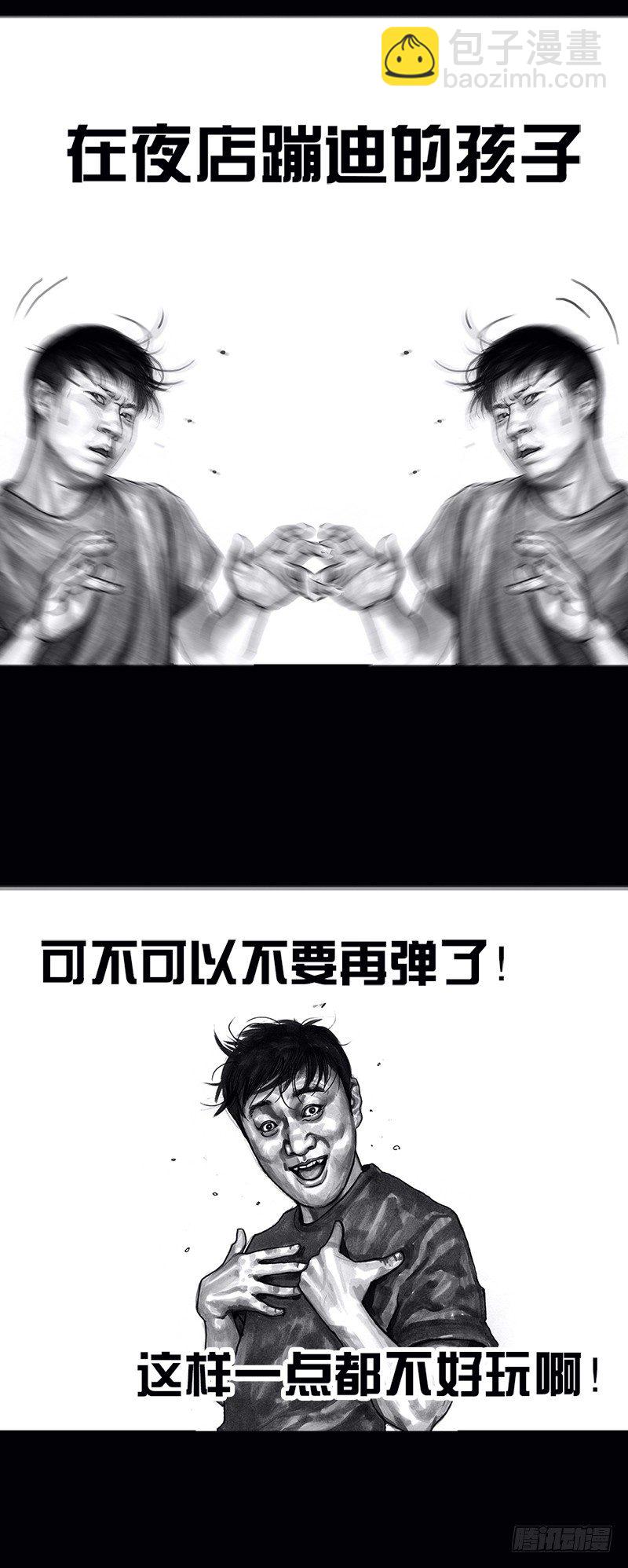 左手的世界 - 看电影(1/2) - 8