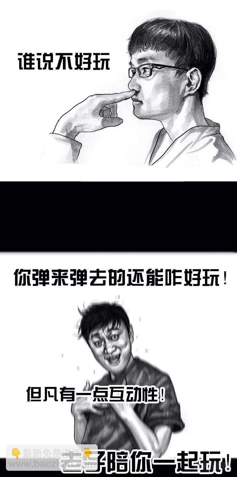 左手的世界 - 看电影(1/2) - 1