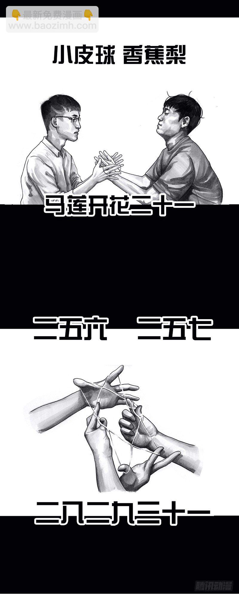 左手的世界 - 看电影(1/2) - 4