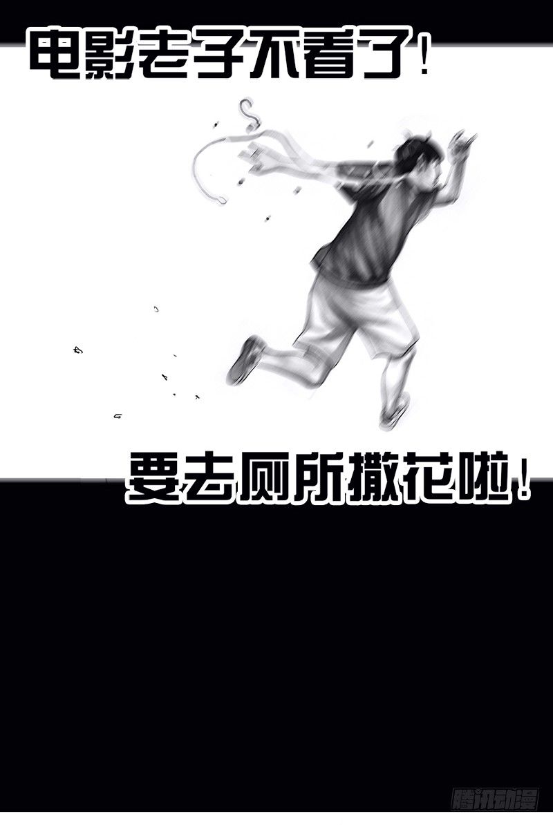 左手的世界 - 看电影(1/2) - 1