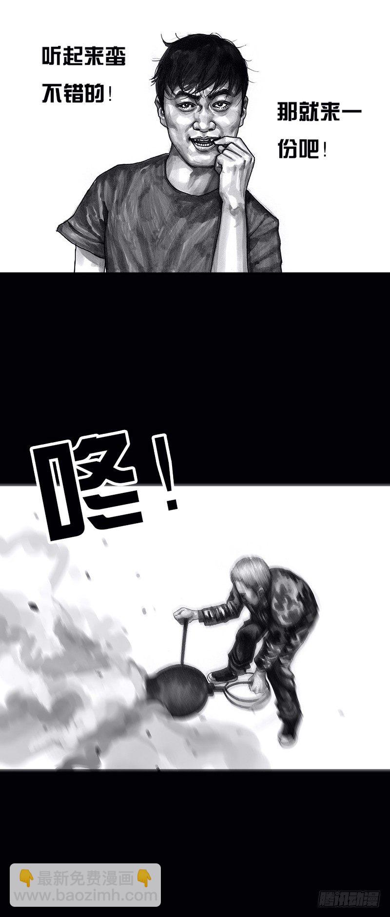 左手的世界 - 看电影(1/2) - 5