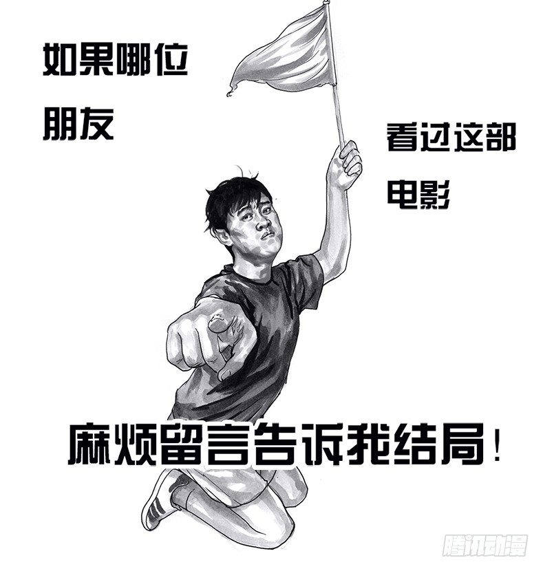 左手的世界 - 看电影(1/2) - 2