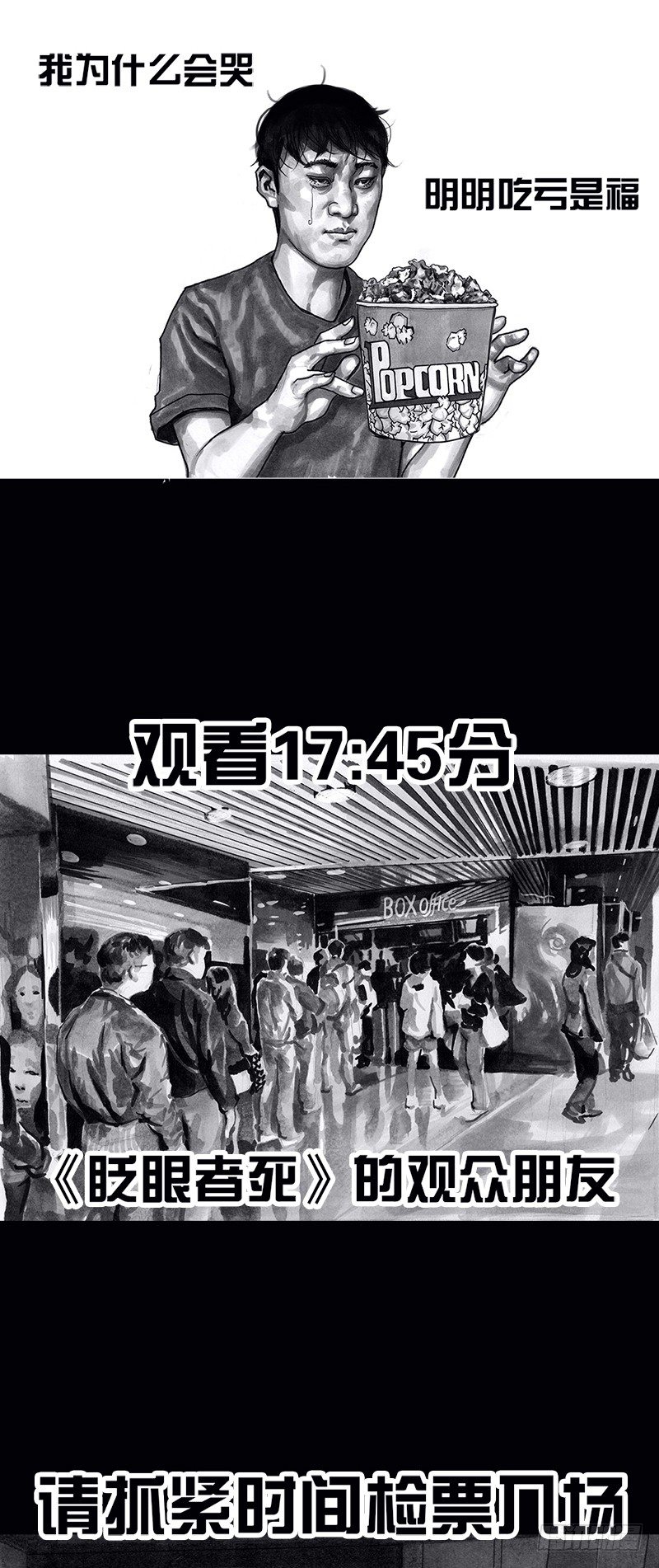 左手的世界 - 看电影(1/2) - 7