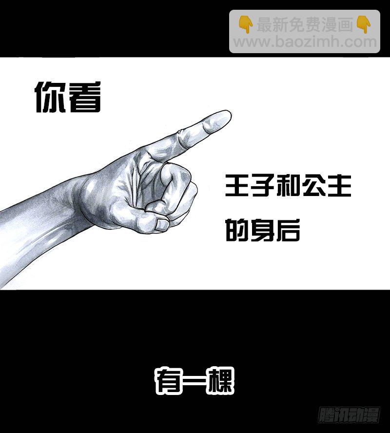 左手的世界 - 外甥的舞台剧(1/2) - 2