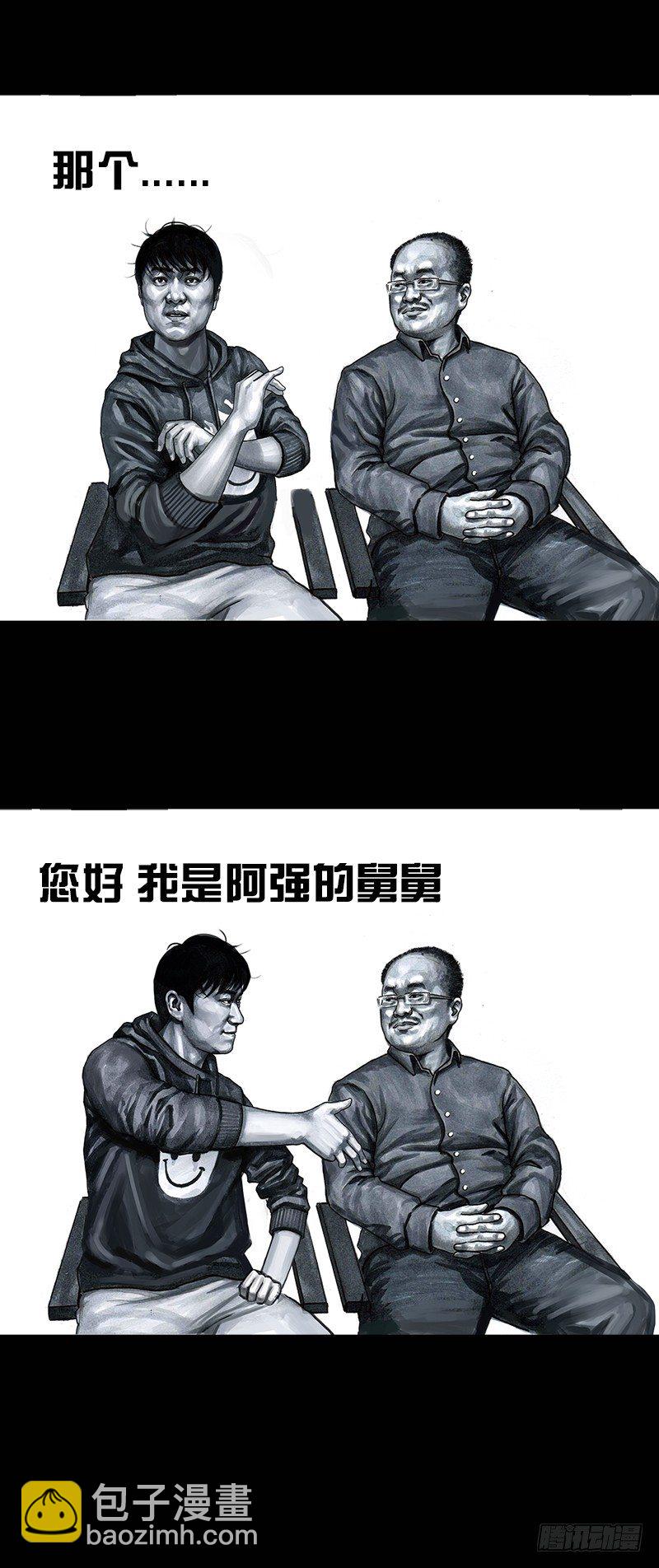 左手的世界 - 外甥的舞台剧(1/2) - 6