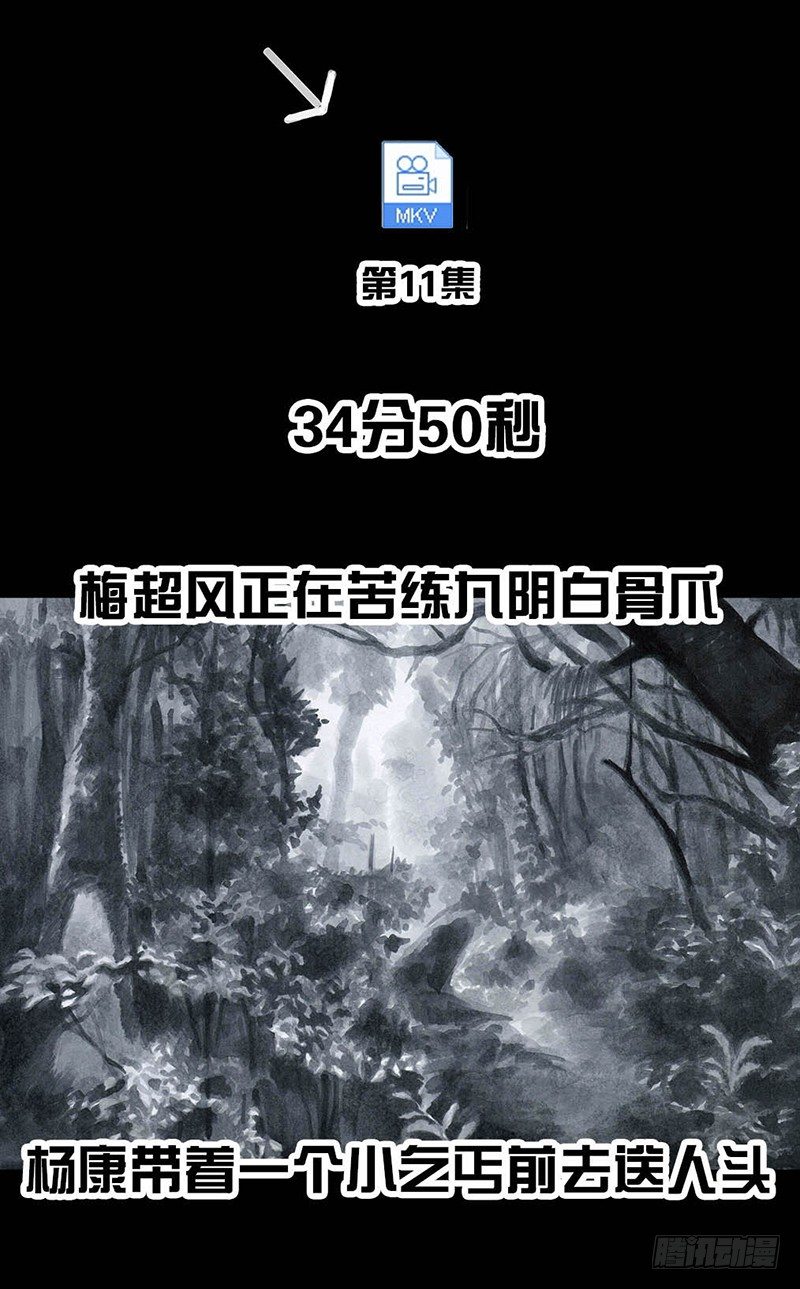 左手的世界 - 外甥的舞台剧(1/2) - 3