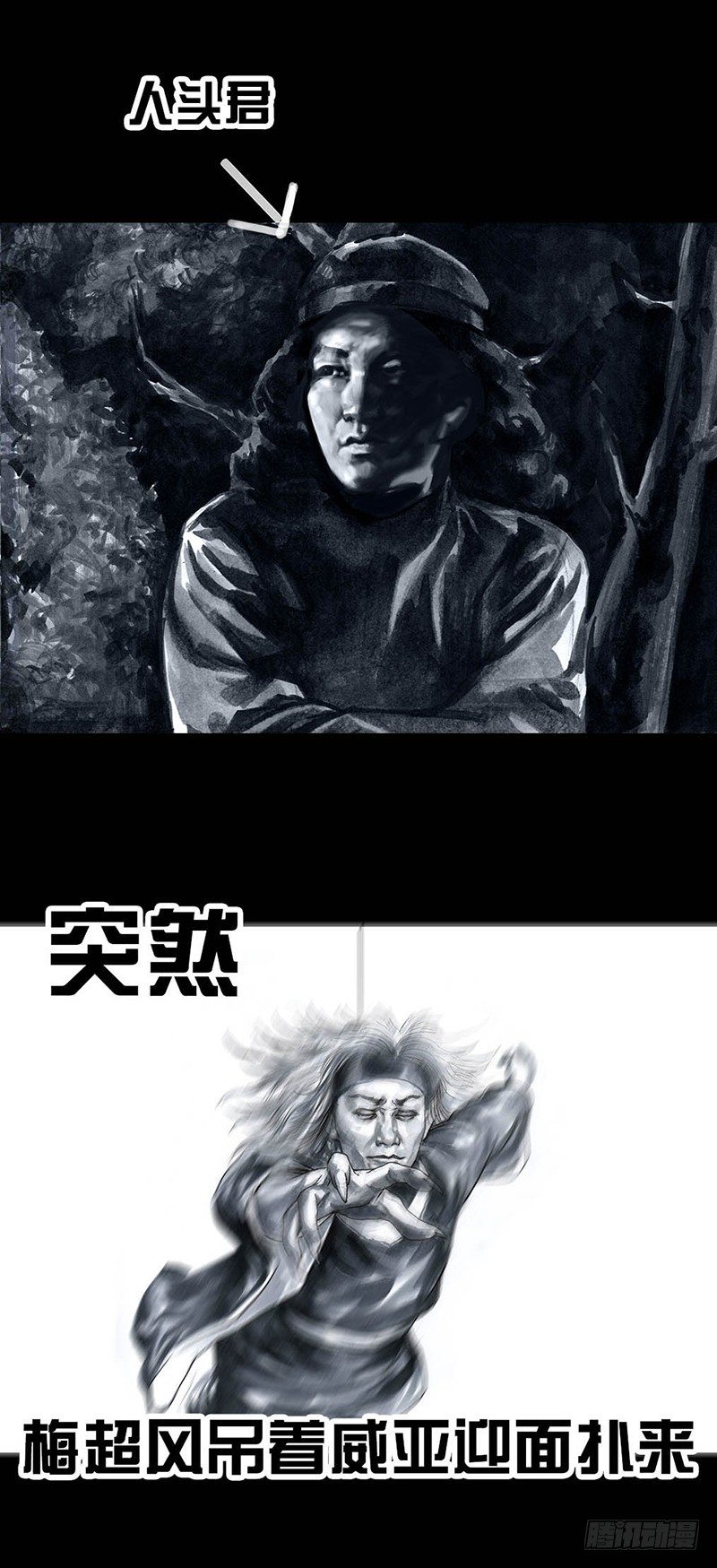 左手的世界 - 外甥的舞台剧(1/2) - 4