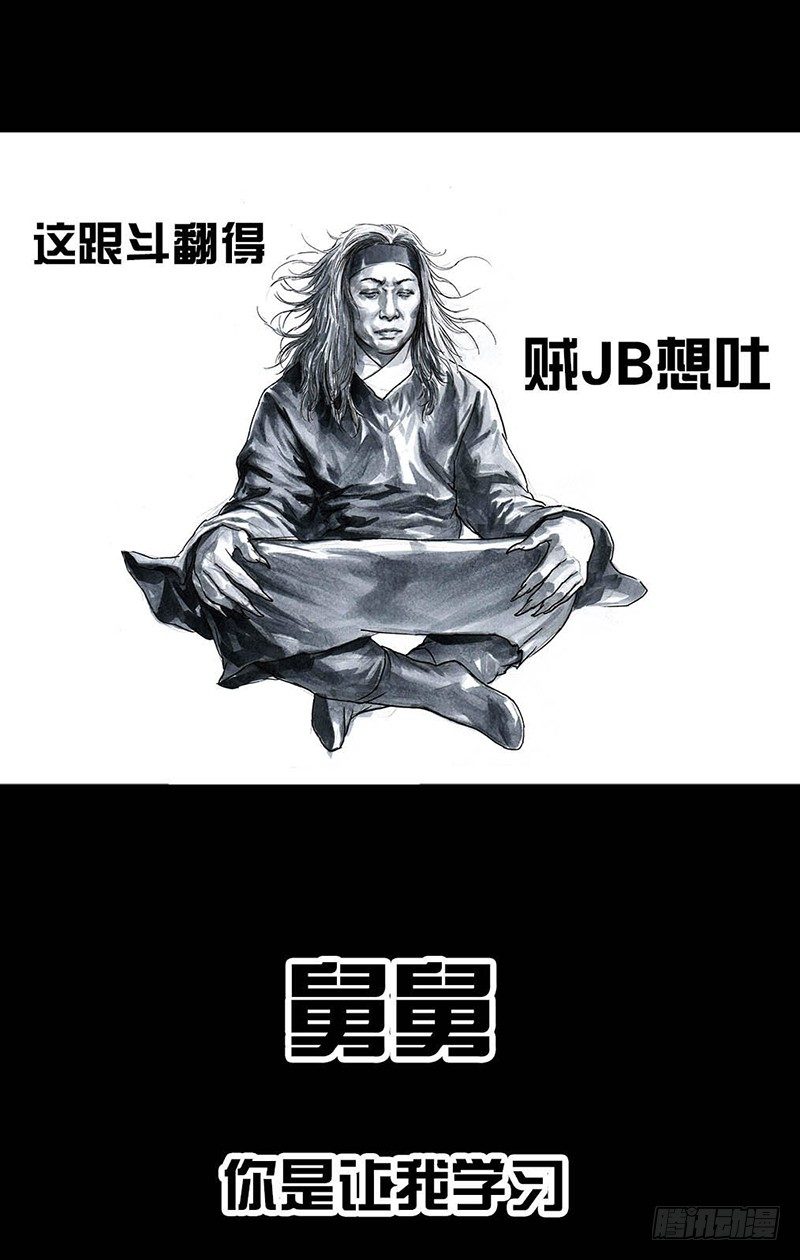 左手的世界 - 外甥的舞台剧(1/2) - 6