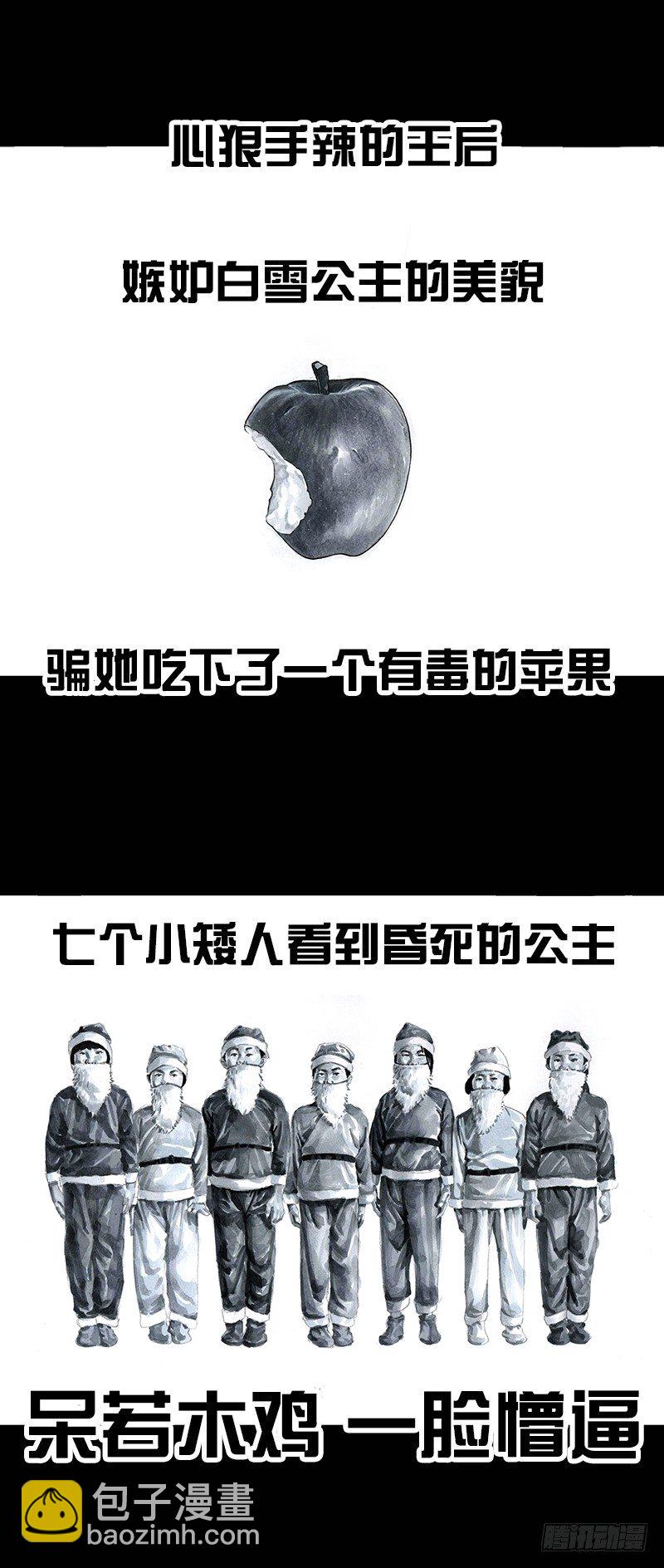 左手的世界 - 外甥的舞台剧(1/2) - 4