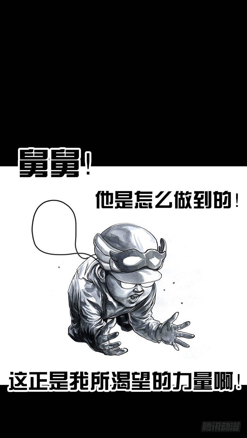 左手的世界 - 外甥的舞台剧(1/2) - 4