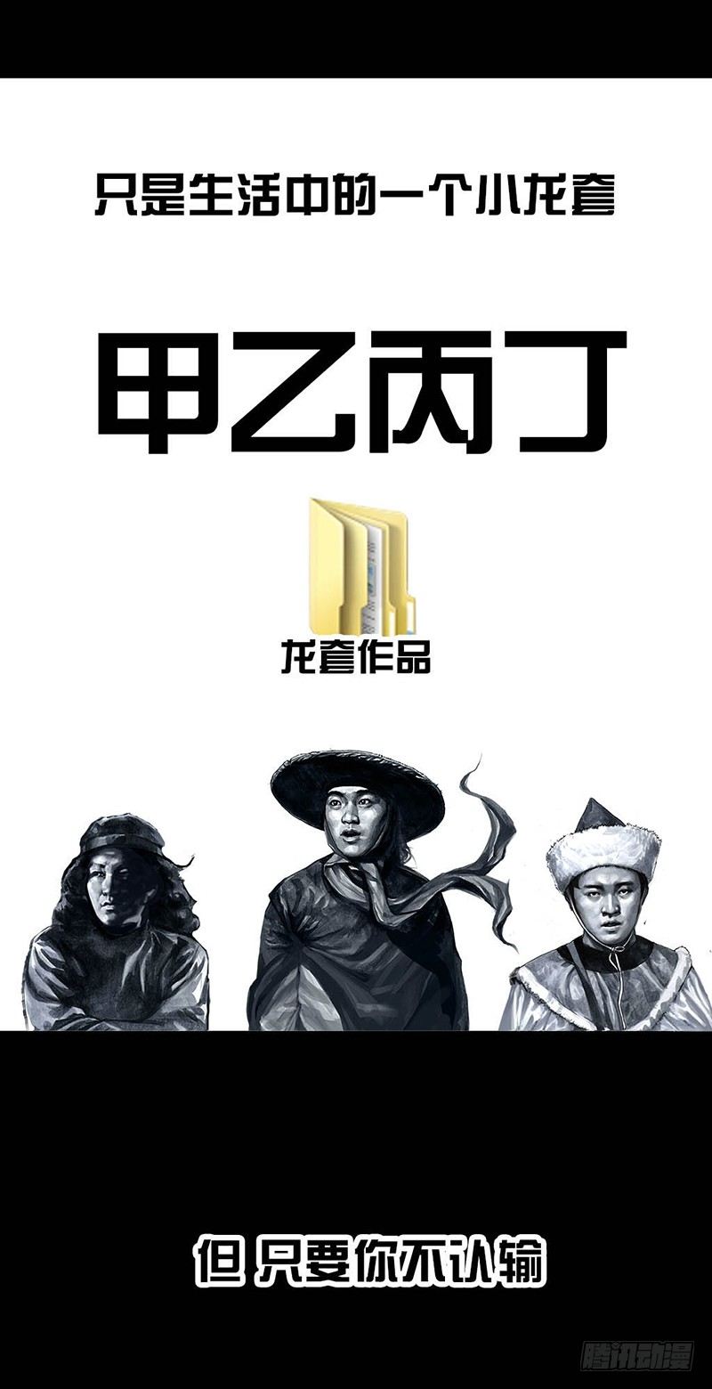 左手的世界 - 外甥的舞台剧(2/2) - 1