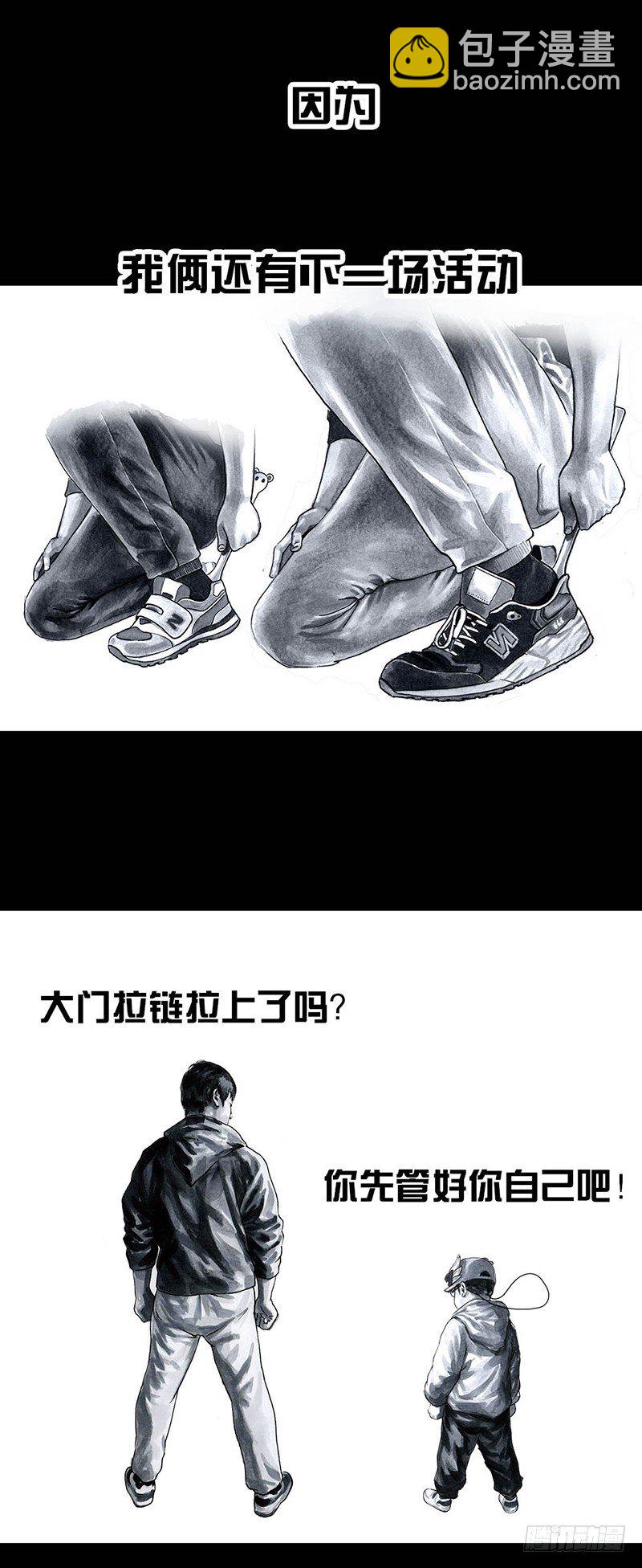 左手的世界 - 外甥的舞台剧(2/2) - 4