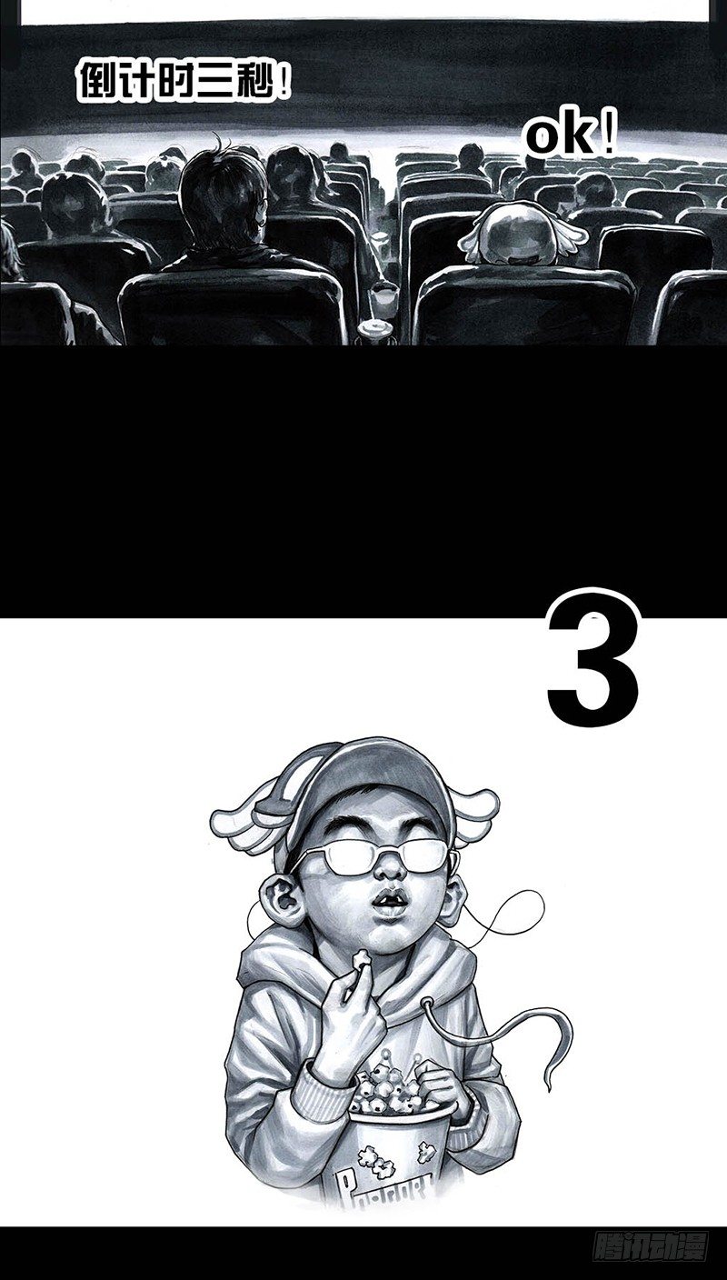 左手的世界 - 外甥的舞台剧(2/2) - 2