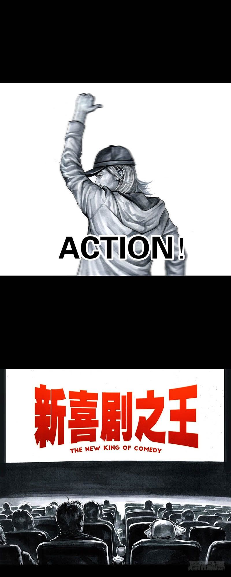 左手的世界 - 外甥的舞台剧(2/2) - 4