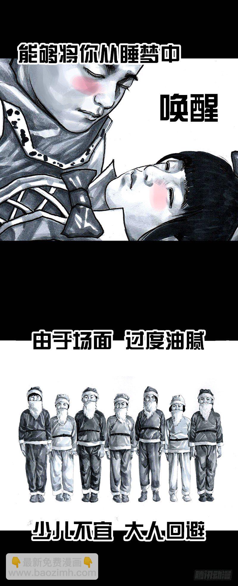 左手的世界 - 外甥的舞台剧(1/2) - 8