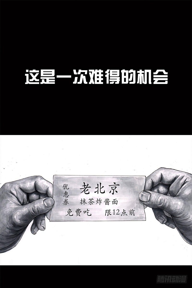 左手的世界 - 挤地铁(1/2) - 1