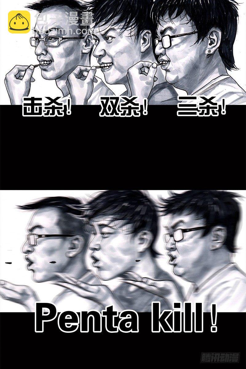 左手的世界 - 挤地铁(1/2) - 5