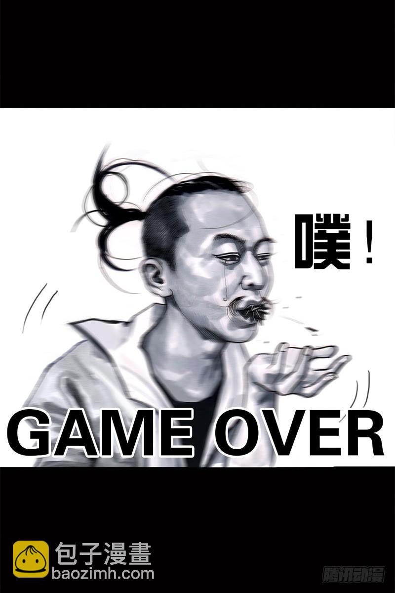 左手的世界 - 挤地铁(1/2) - 7