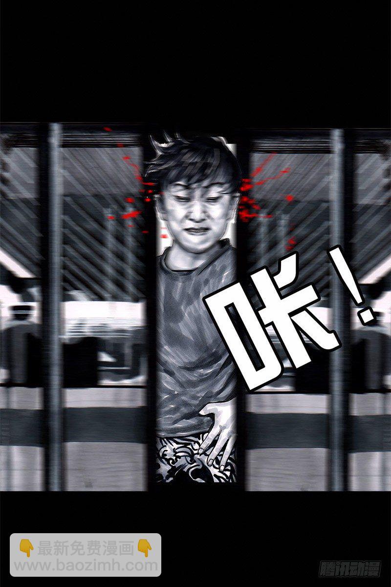 左手的世界 - 挤地铁(1/2) - 6