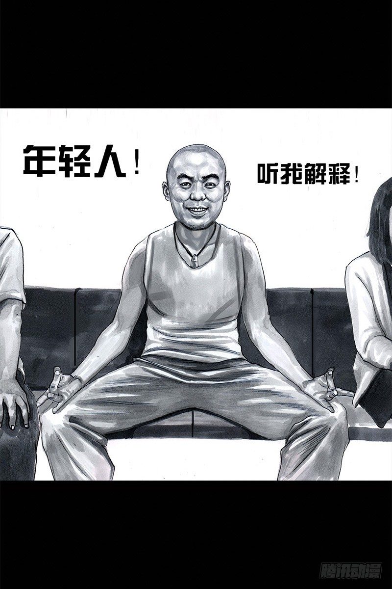 左手的世界 - 挤地铁(1/2) - 1