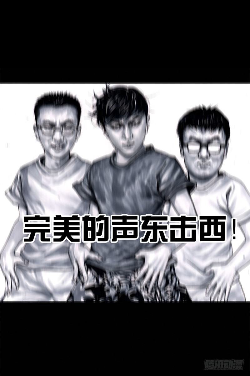 左手的世界 - 挤地铁(1/2) - 7