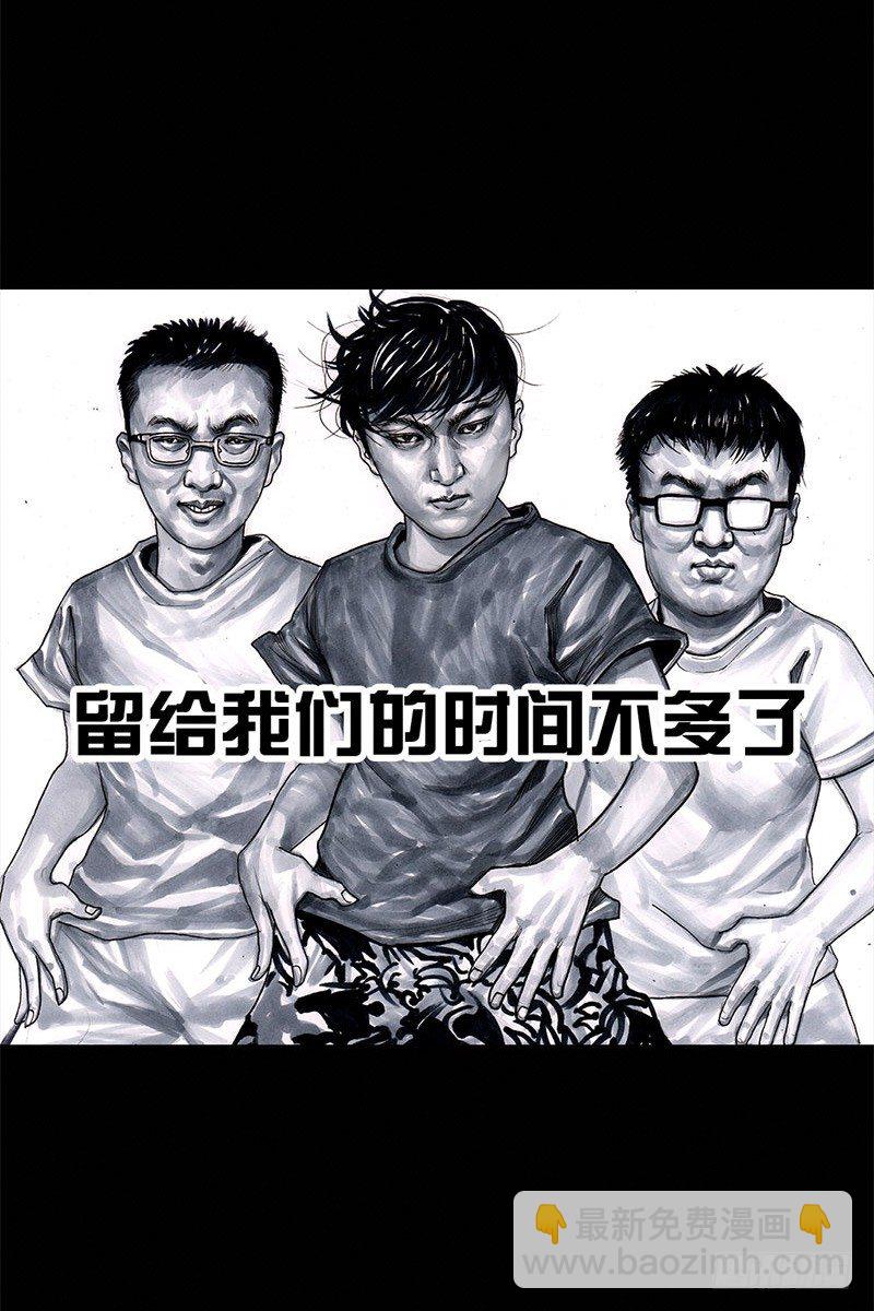 左手的世界 - 挤地铁(1/2) - 2