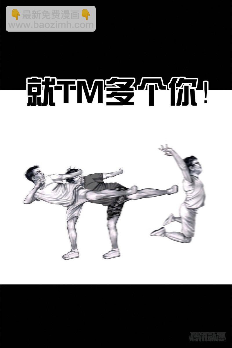 左手的世界 - 挤地铁(1/2) - 1