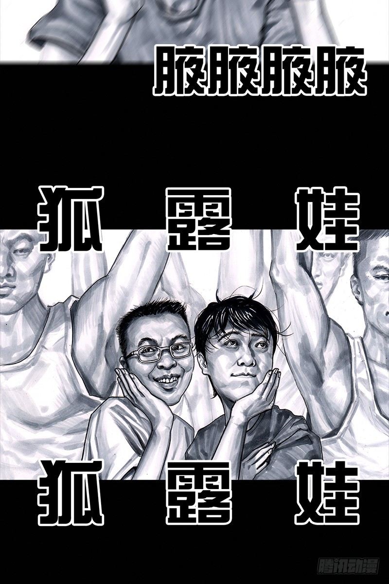 左手的世界 - 挤地铁(1/2) - 6