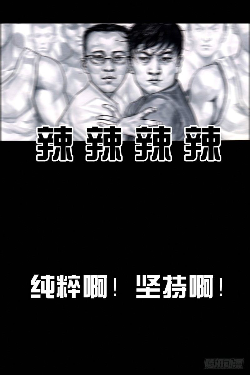 左手的世界 - 挤地铁(2/2) - 1