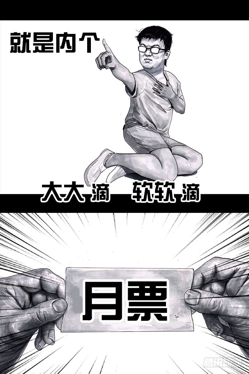 左手的世界 - 挤地铁(2/2) - 2