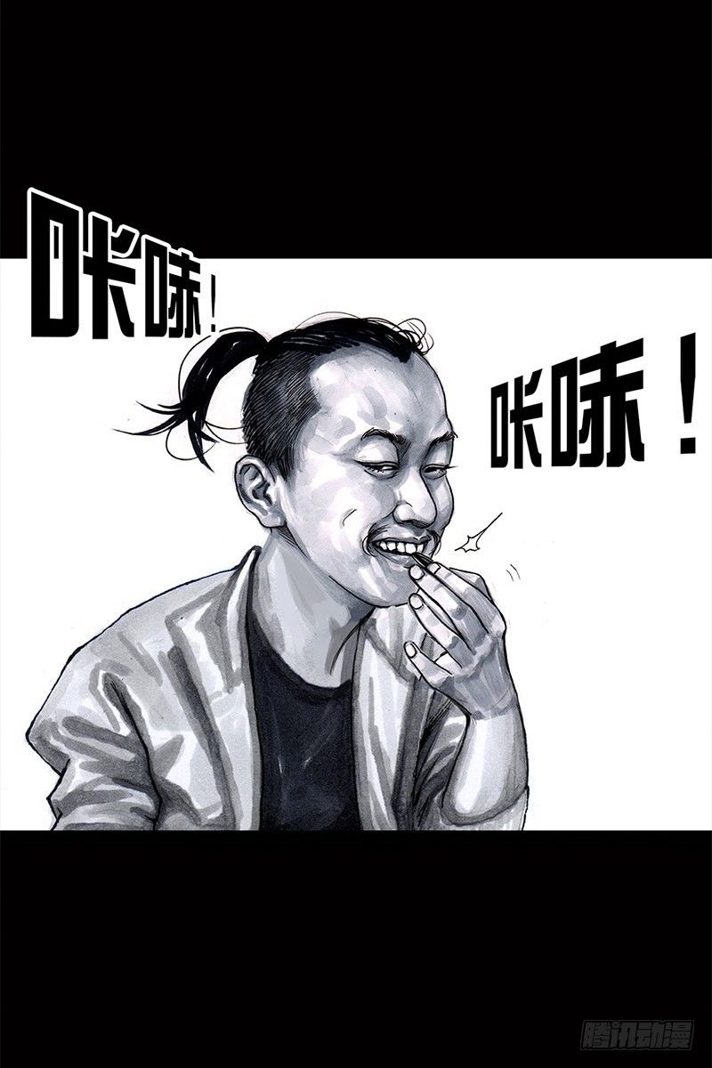 左手的世界 - 挤地铁(1/2) - 6