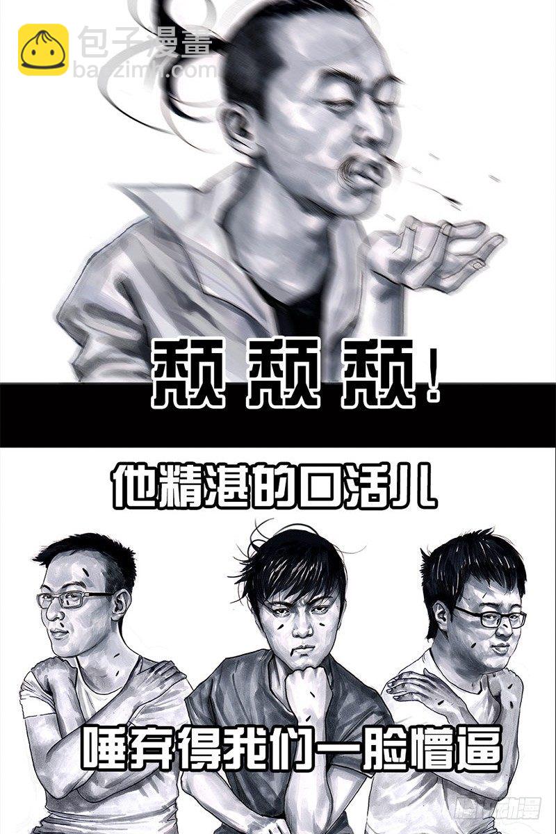 左手的世界 - 挤地铁(1/2) - 7